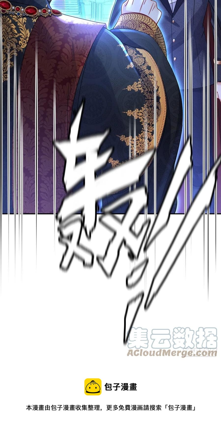 第56话 我才是权威8