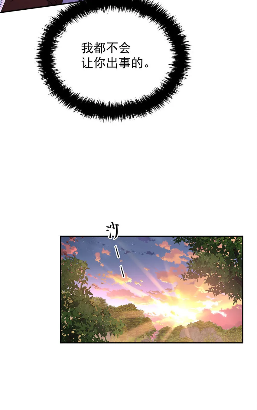 第173话 痛并快乐着30