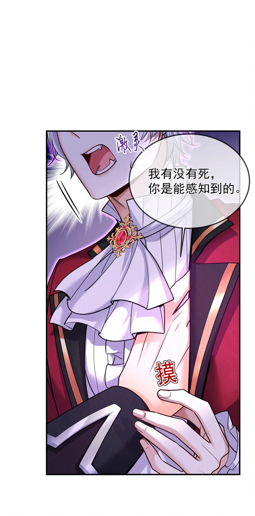 第177话 莱拉6