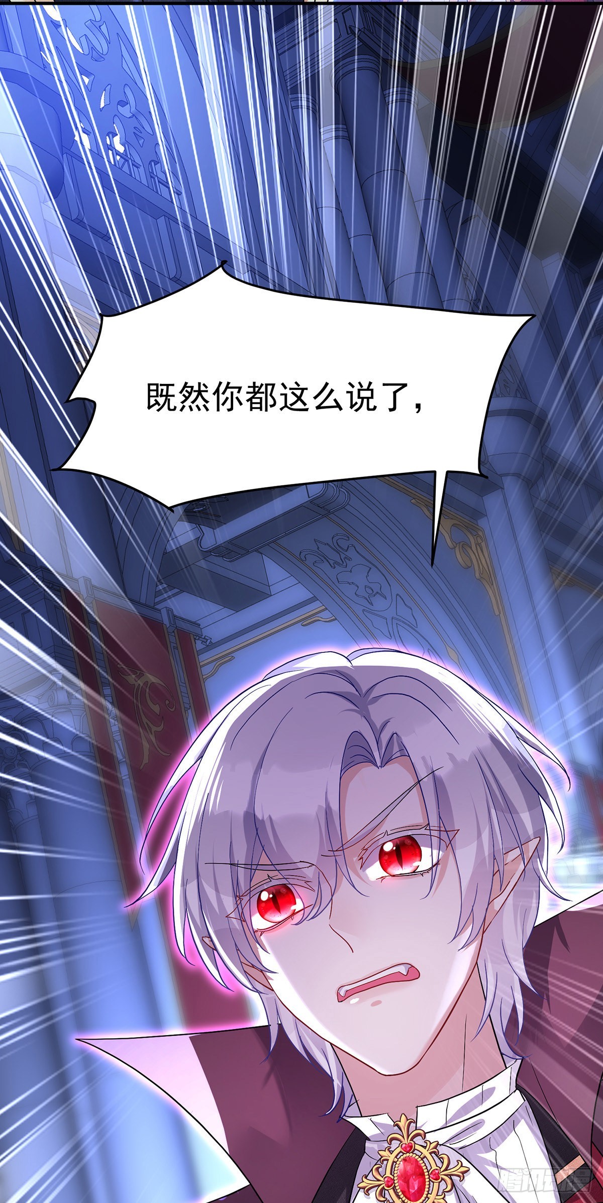 第88话 他在演戏？32