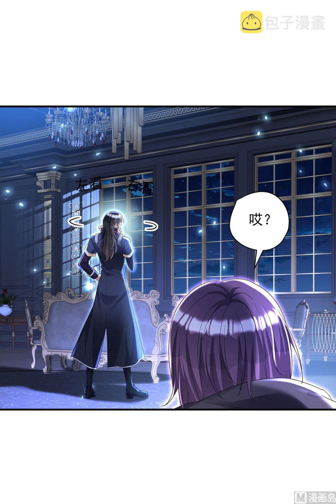 第102话 幸亏我躲得快11