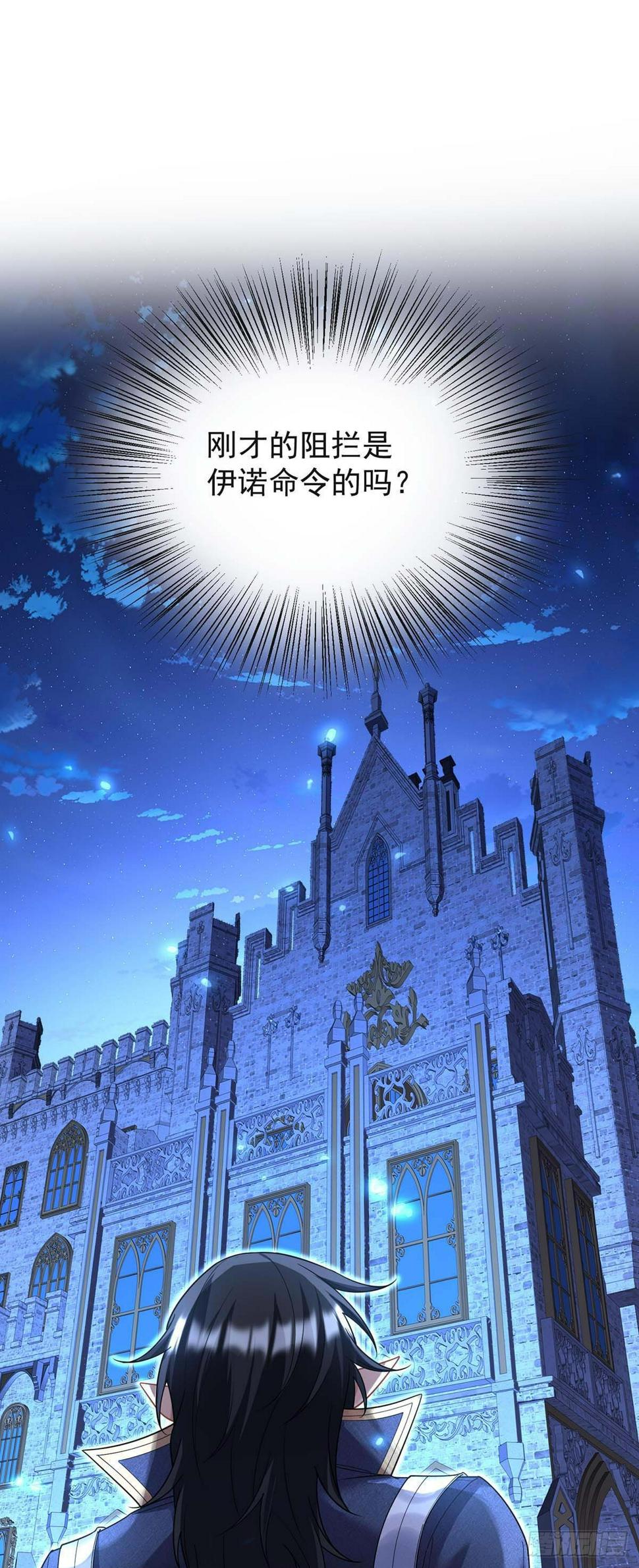 第135话 色诱7