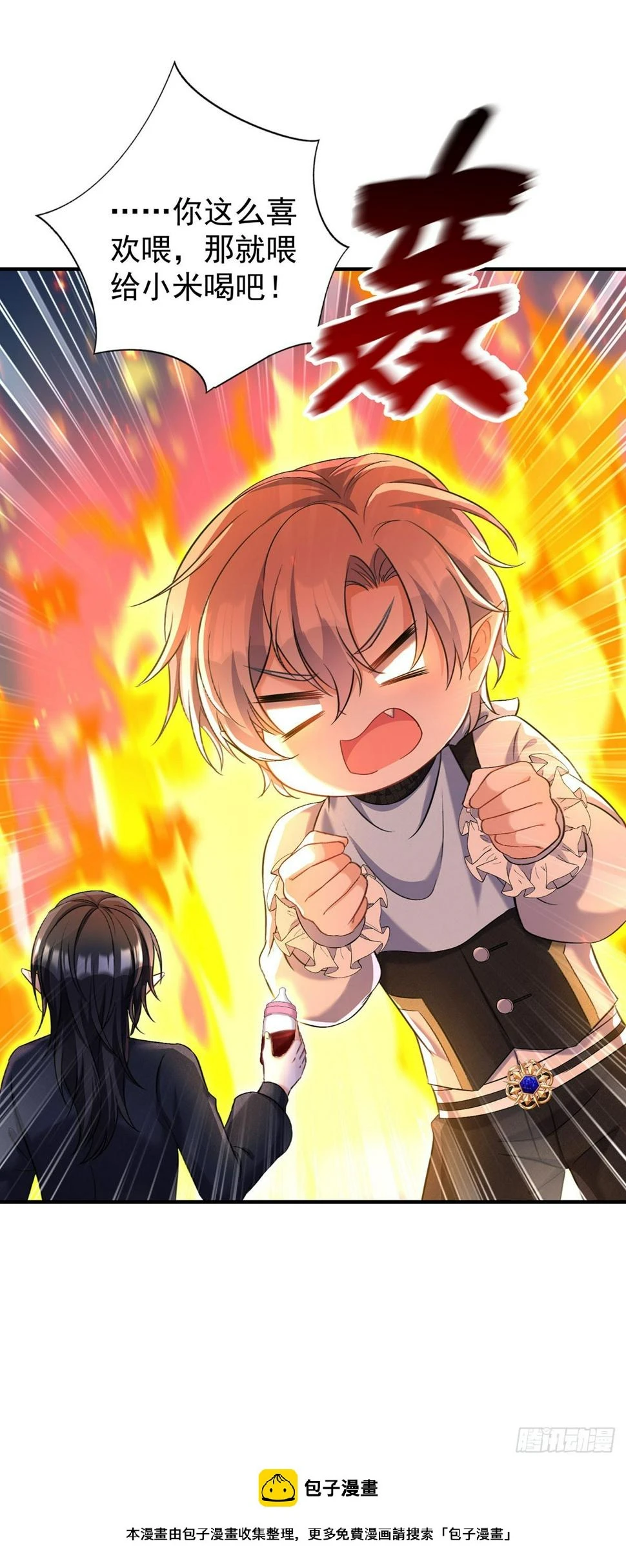 第144话 屡次阻拦30