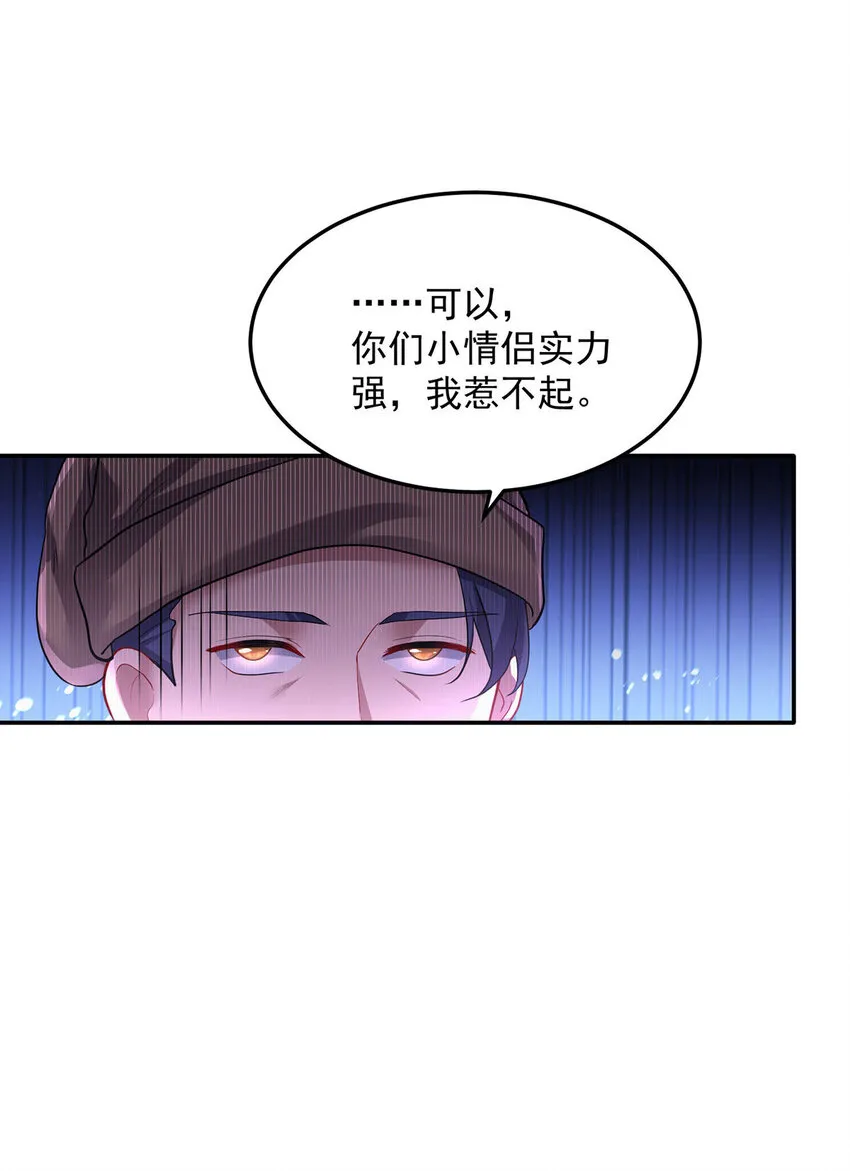 第171话 破除法阵27