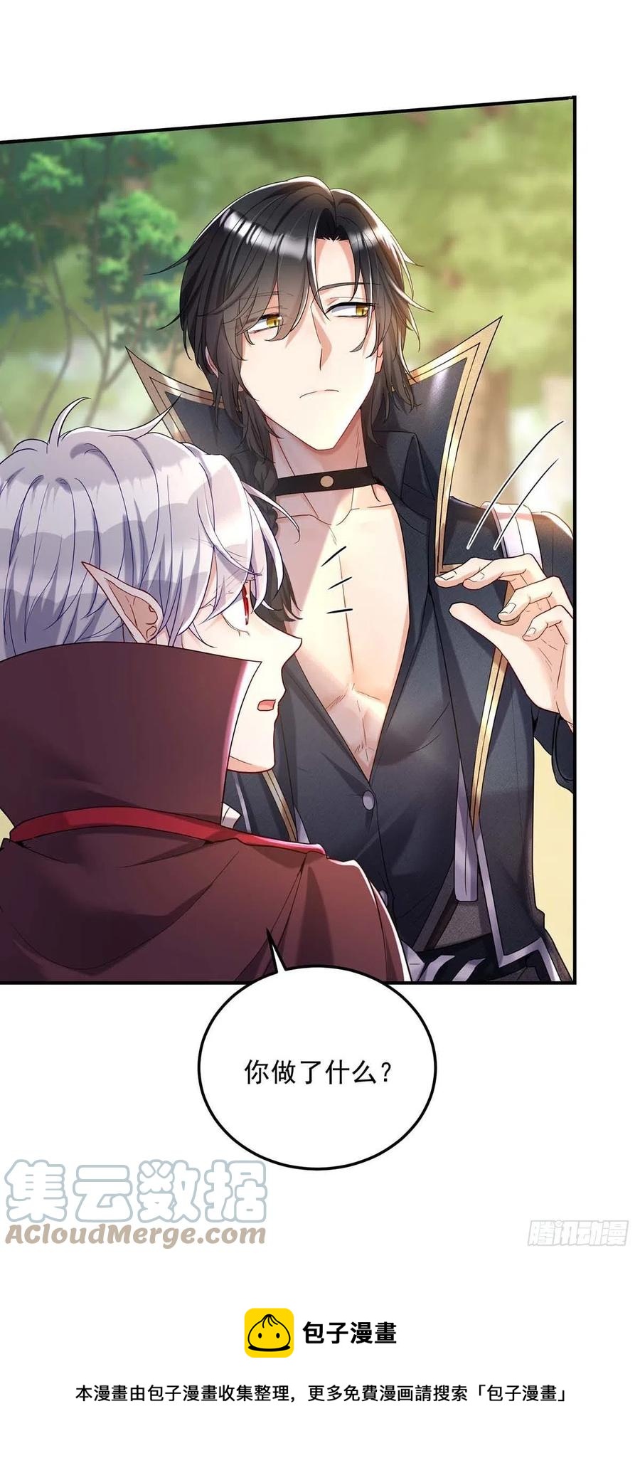 第42话 您说什么都是对的20