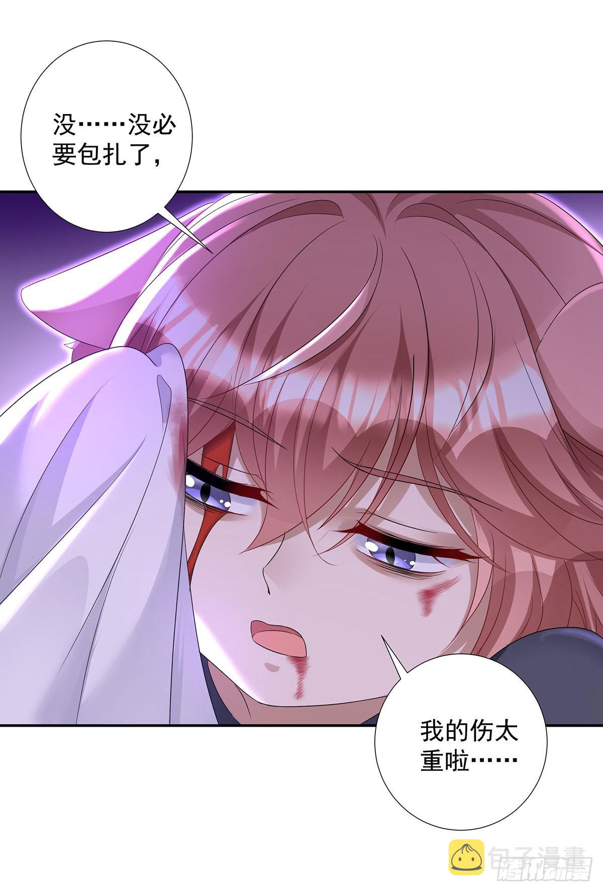 第76话 乌尔的愿望12