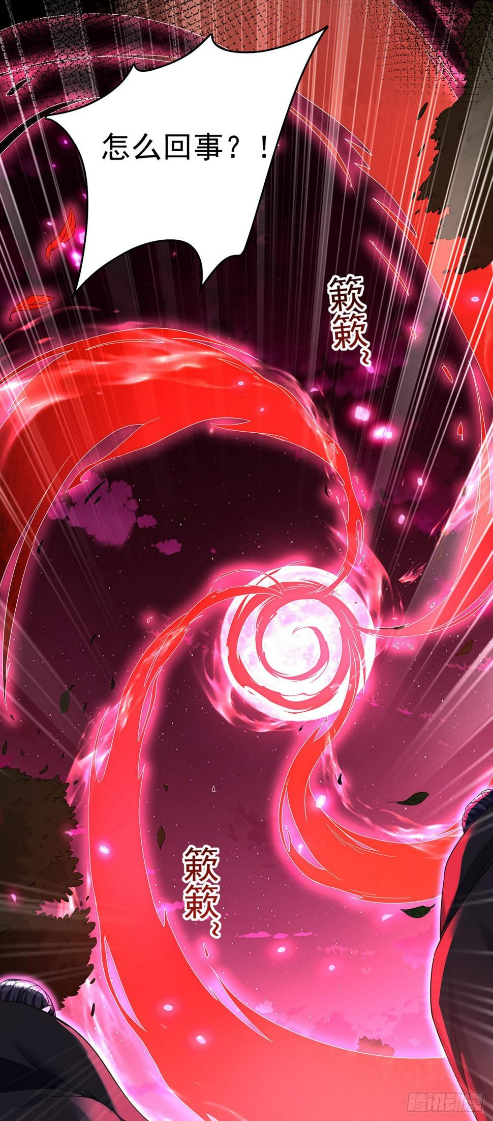 第150话 血月突破6