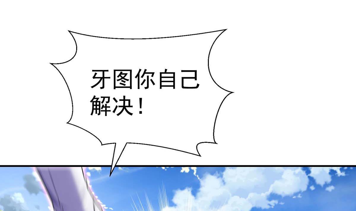 第124话 反咬一口67