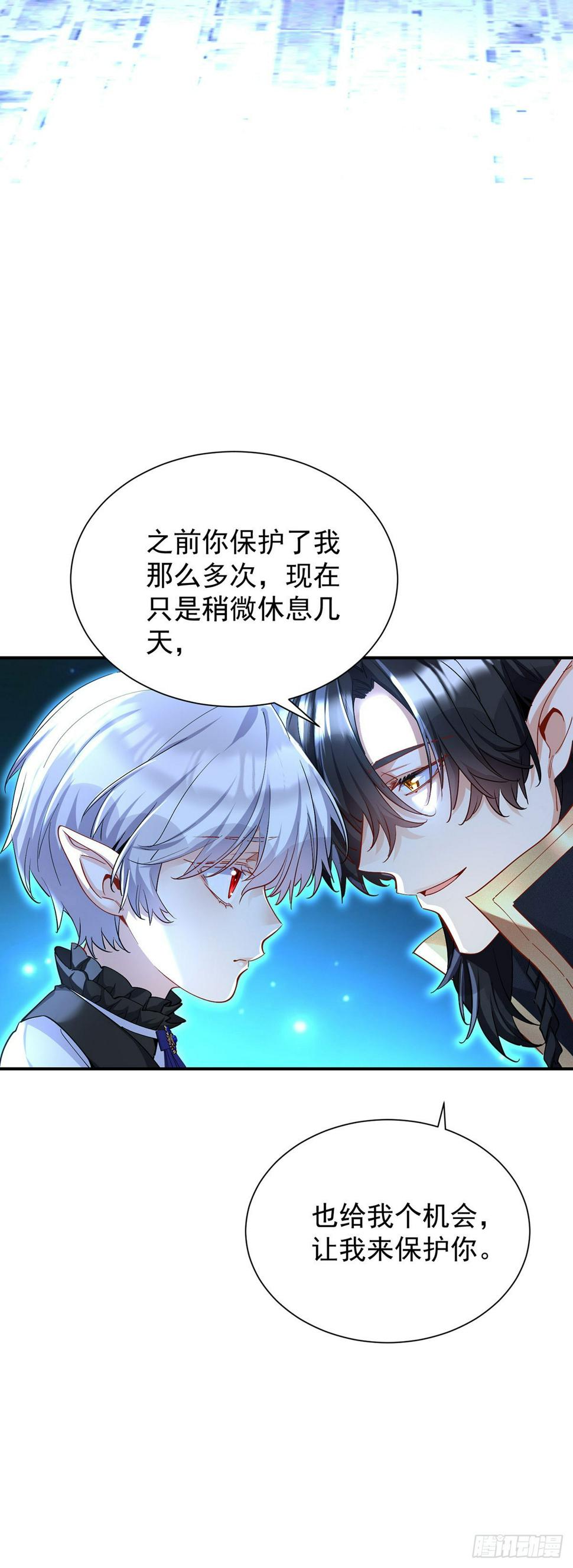 第146话 伊诺晕倒16