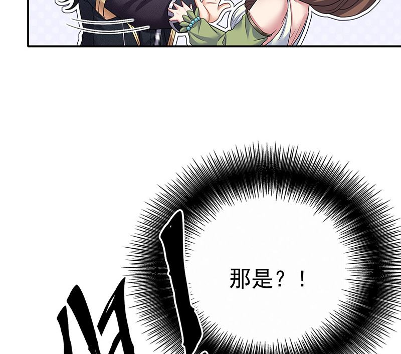 第104话 我来取你狗命了48