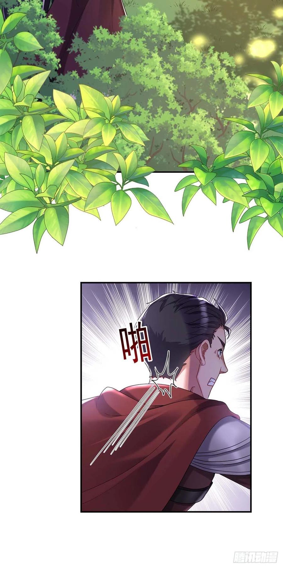 第42话 您说什么都是对的19