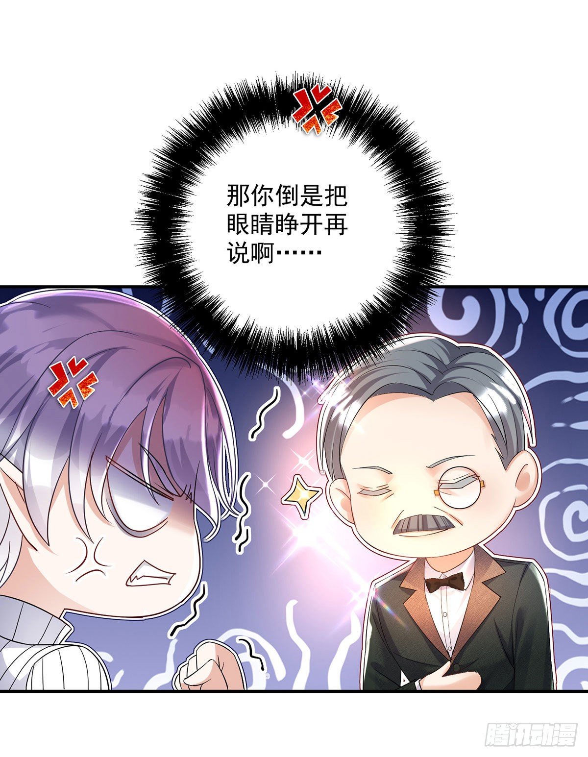 第67话 兴师问罪2
