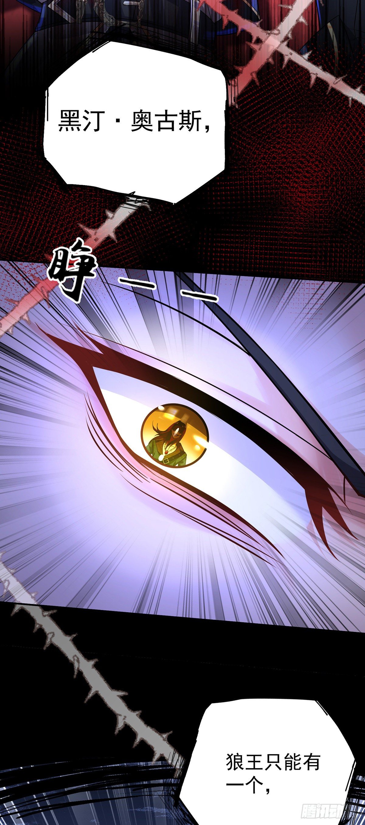 第65话 我们还不够亲密1