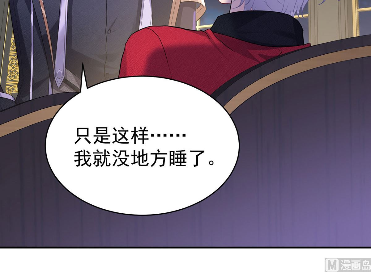 第112话 我是不会心软的40