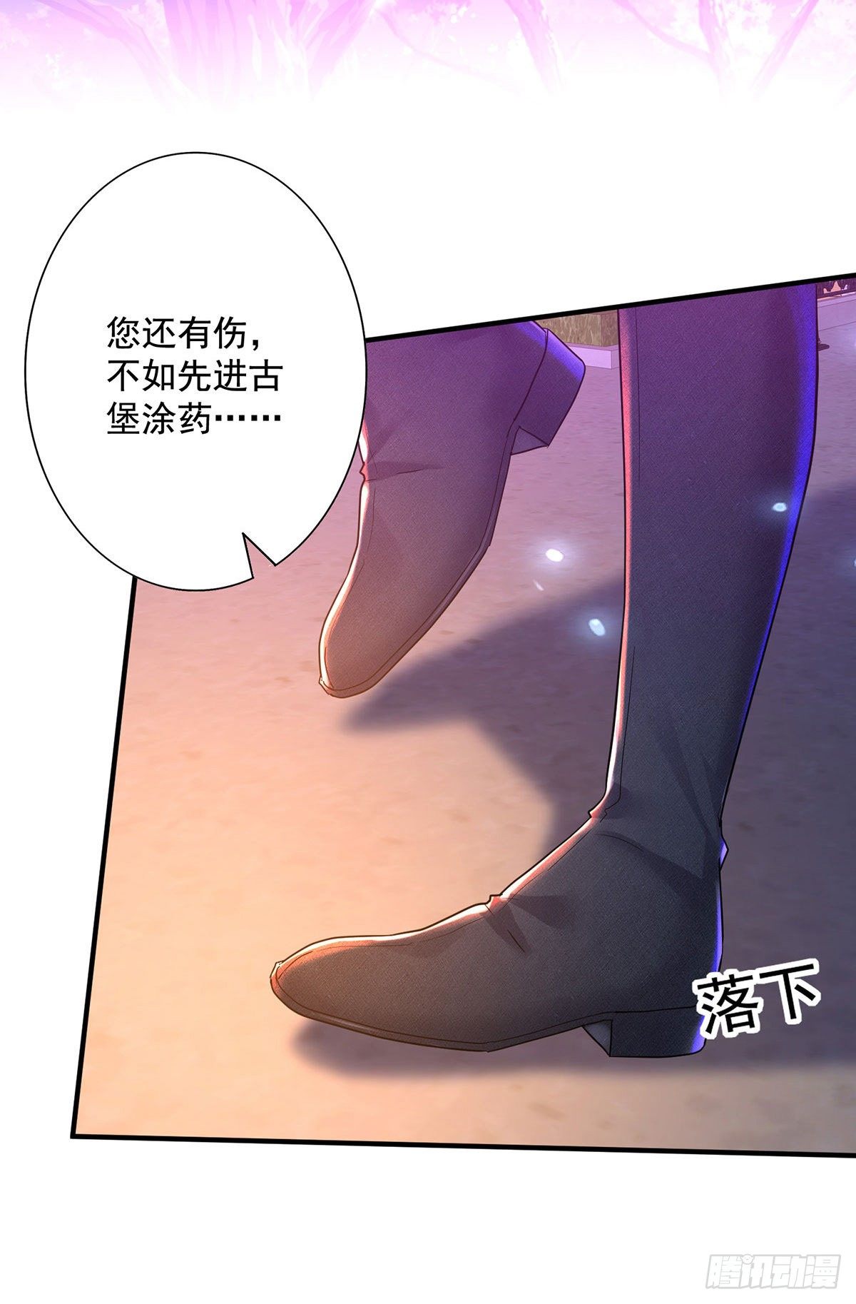 第61话 你究竟是谁？17