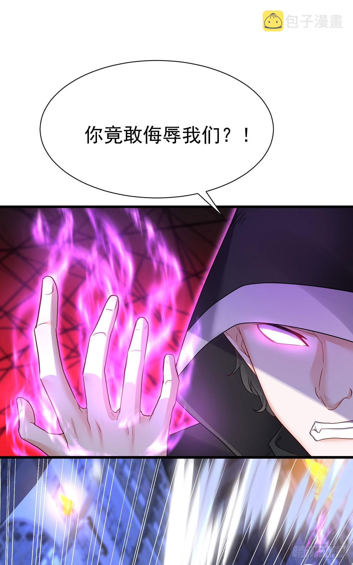 第85话 难道是伊诺？0