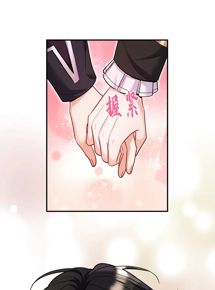 第178话 我们是爱人21