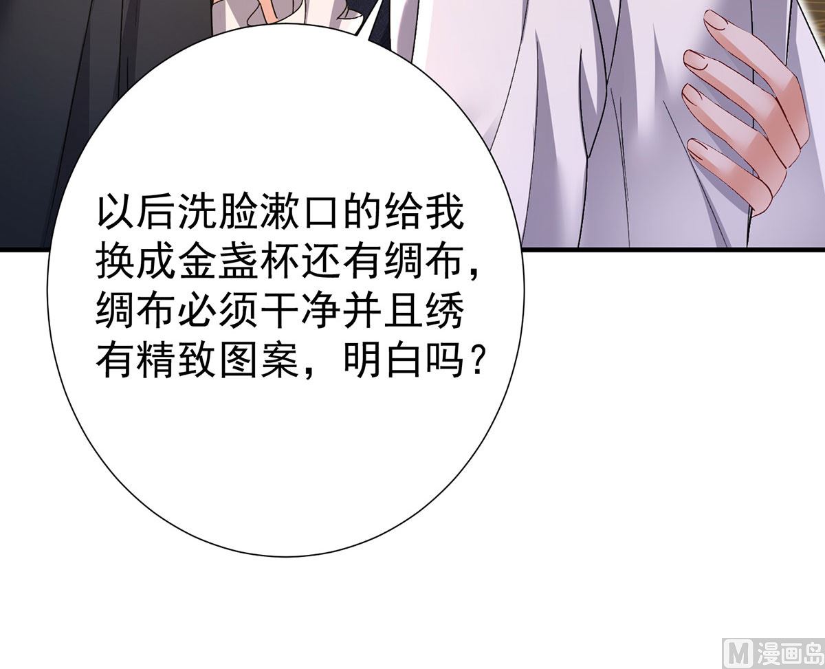 第116话 溃狼症7