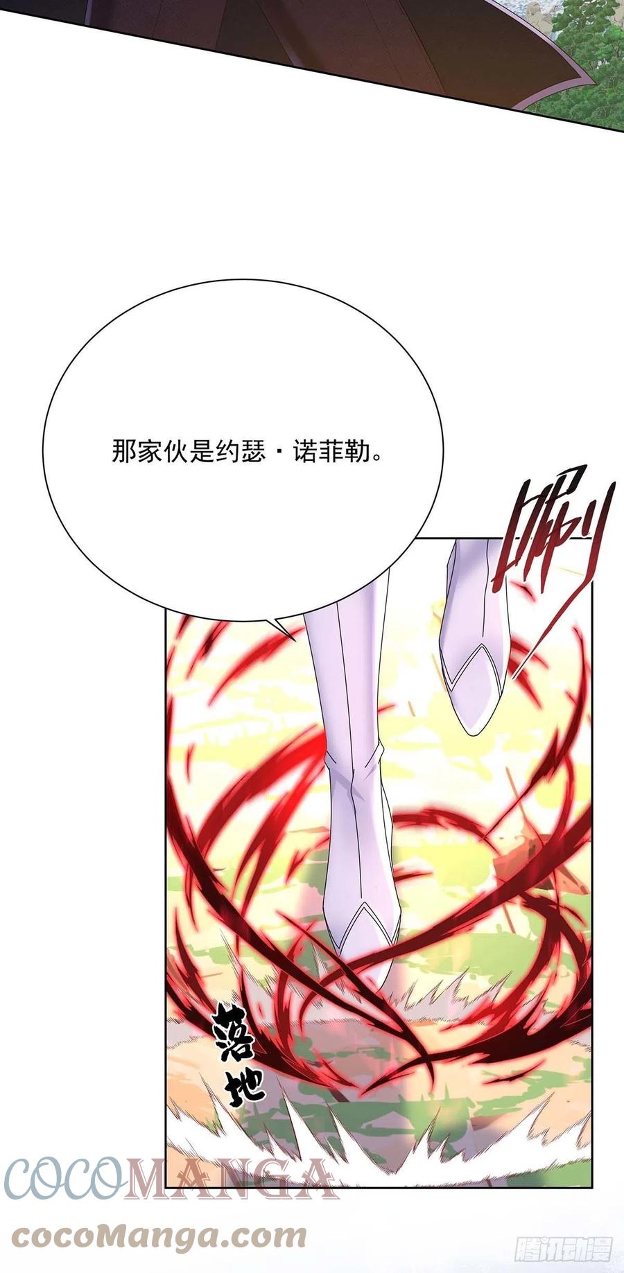 第33话 他让我很不高兴28
