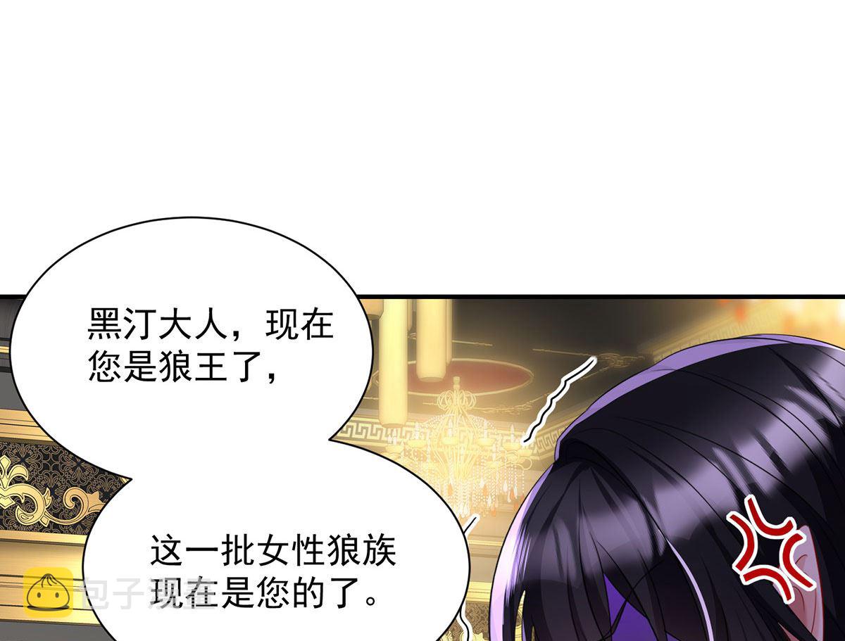 每103话 他还有脸吃饭？14