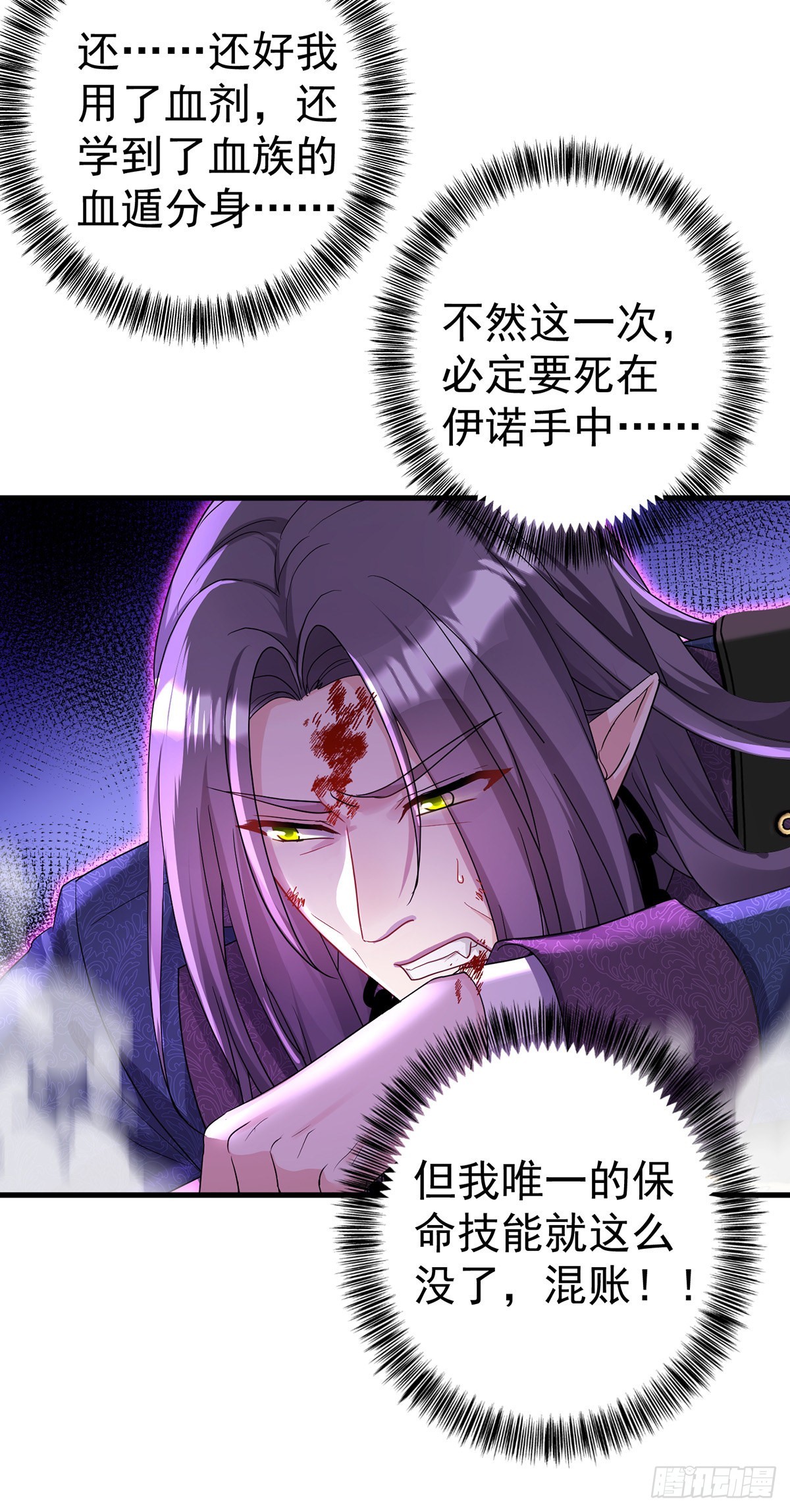 第96话我就是来玩的！32