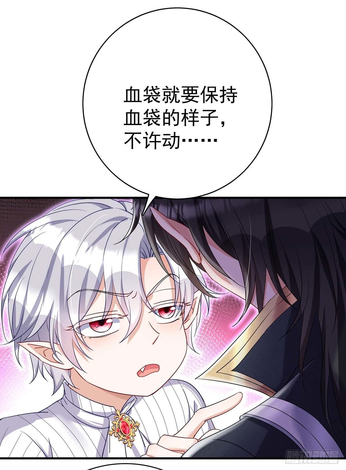第21话 吸到腿软了13