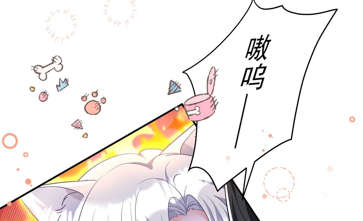 第114话 起床气60