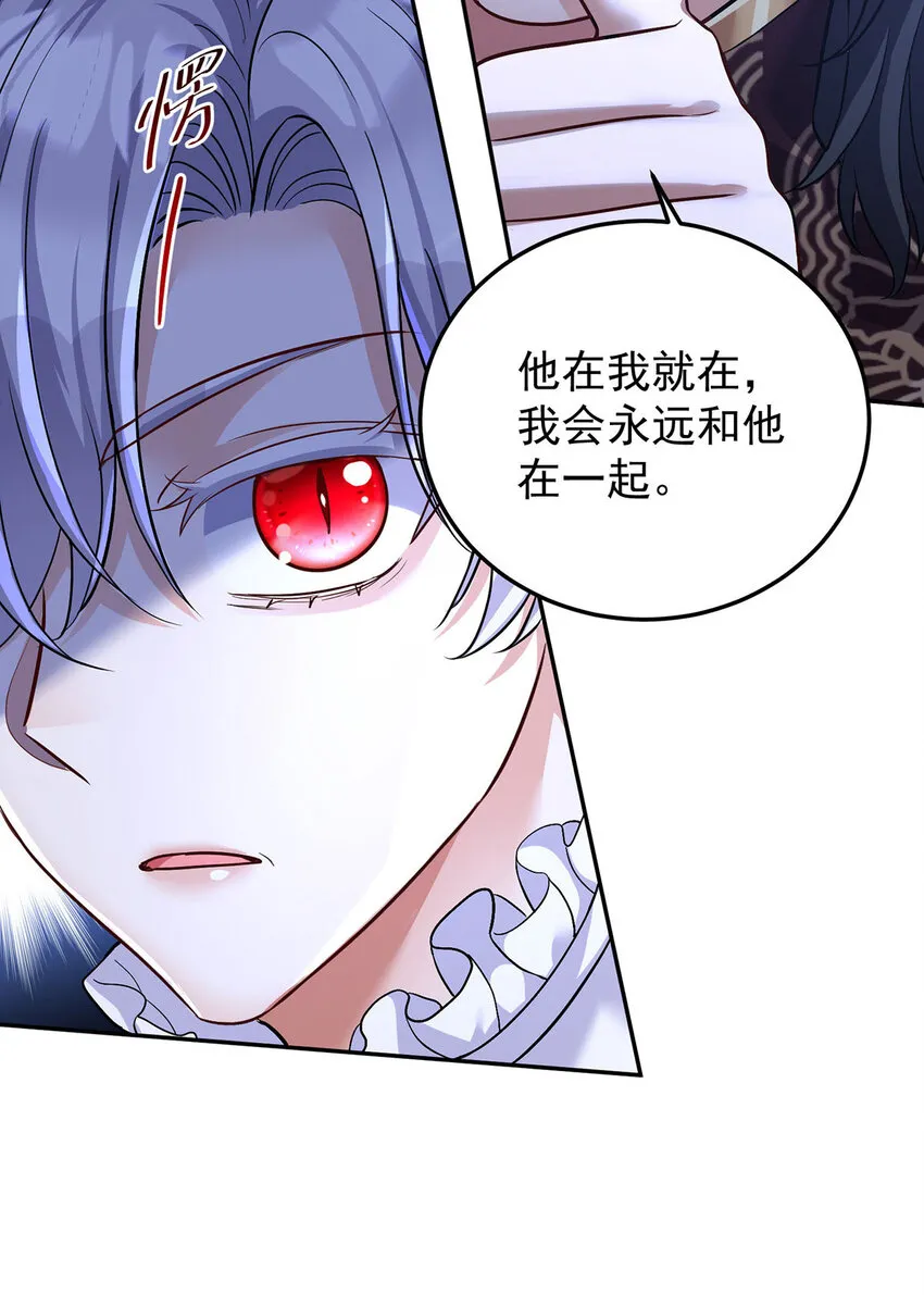 第170话 我只是害怕3