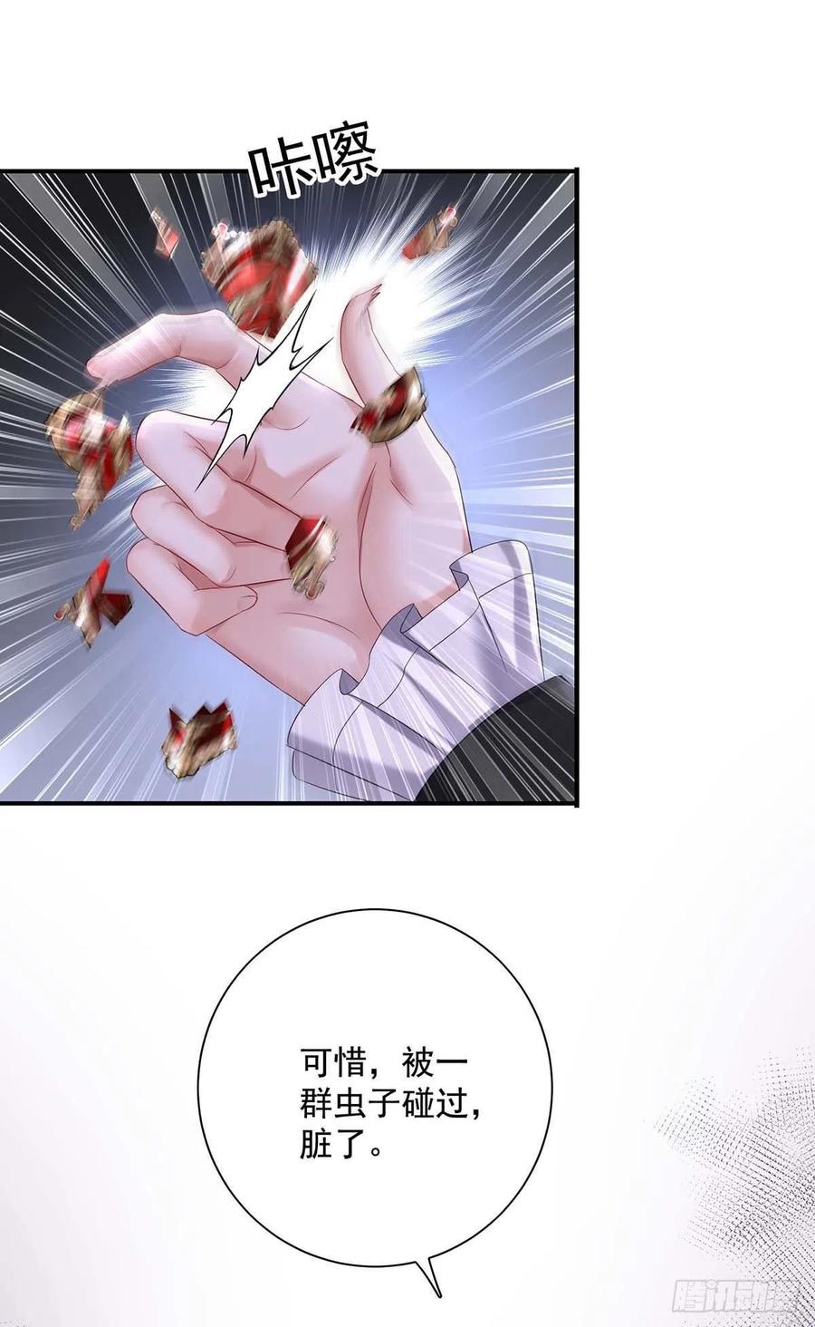 第44话 主人你，很可爱7