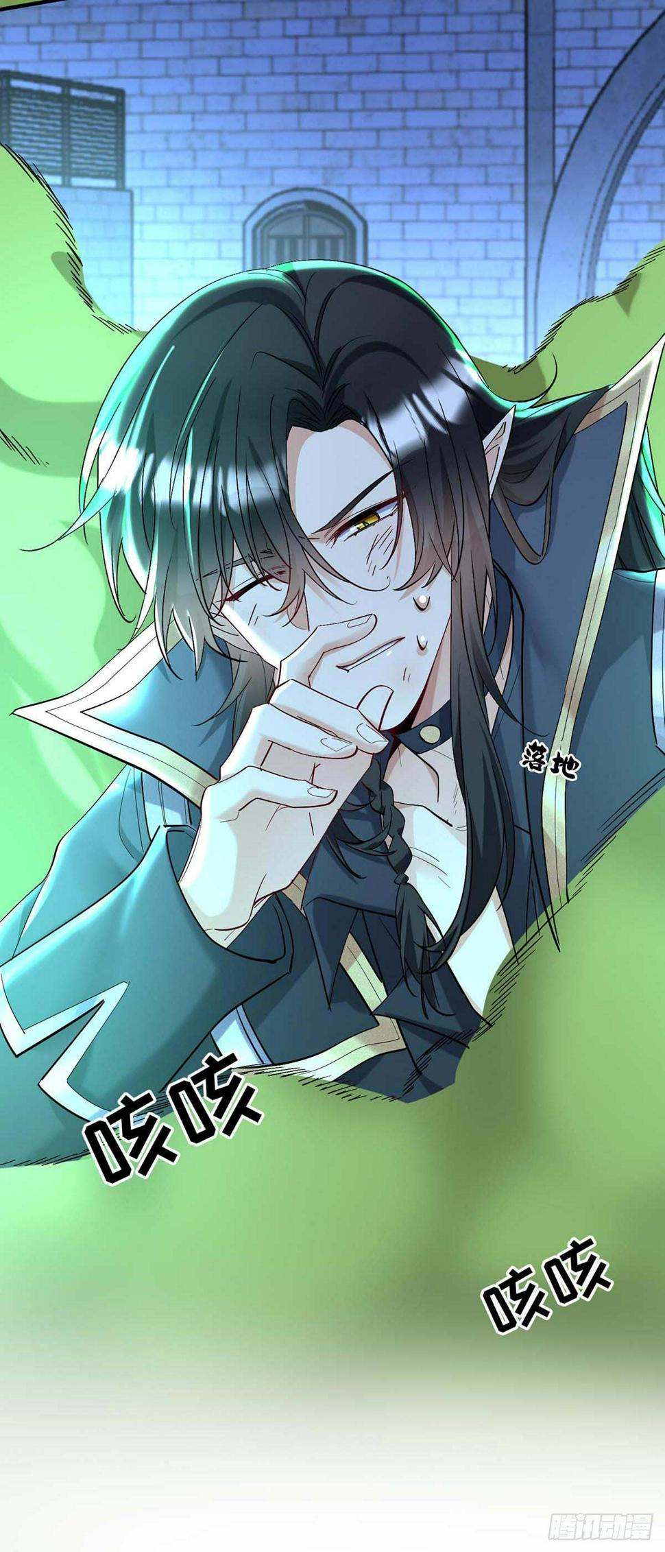 第133话 伊诺的礼物23