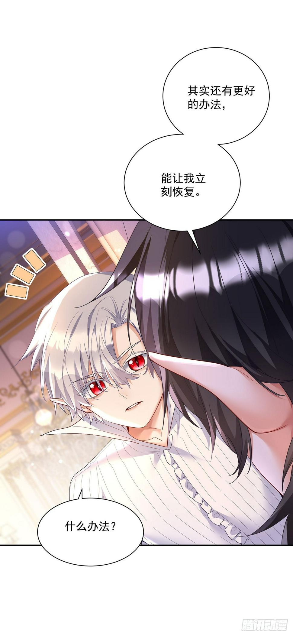 第157话 特效药8