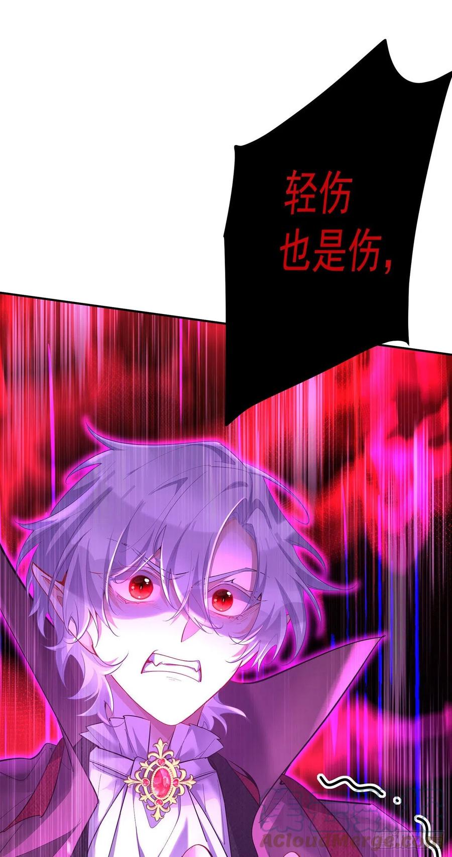 第57话 伤我的人就不行22