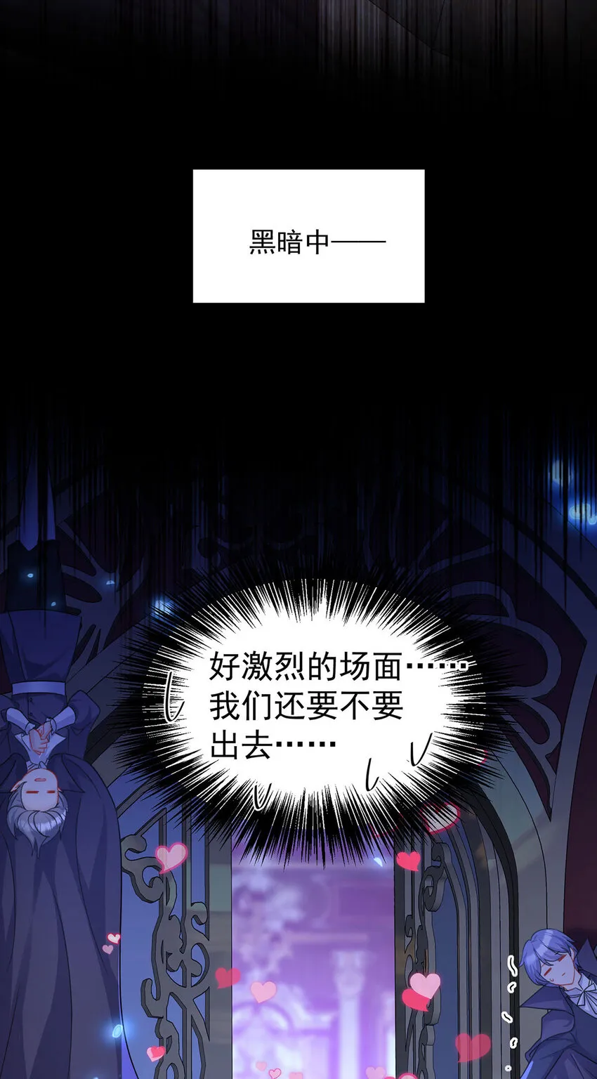 第183话 入赘15