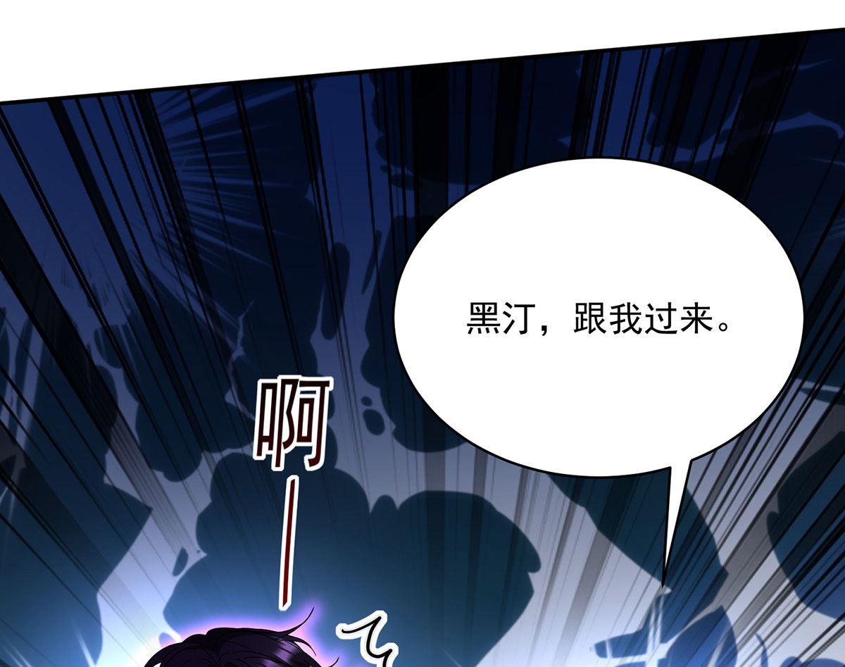 第118话 超强占有欲39