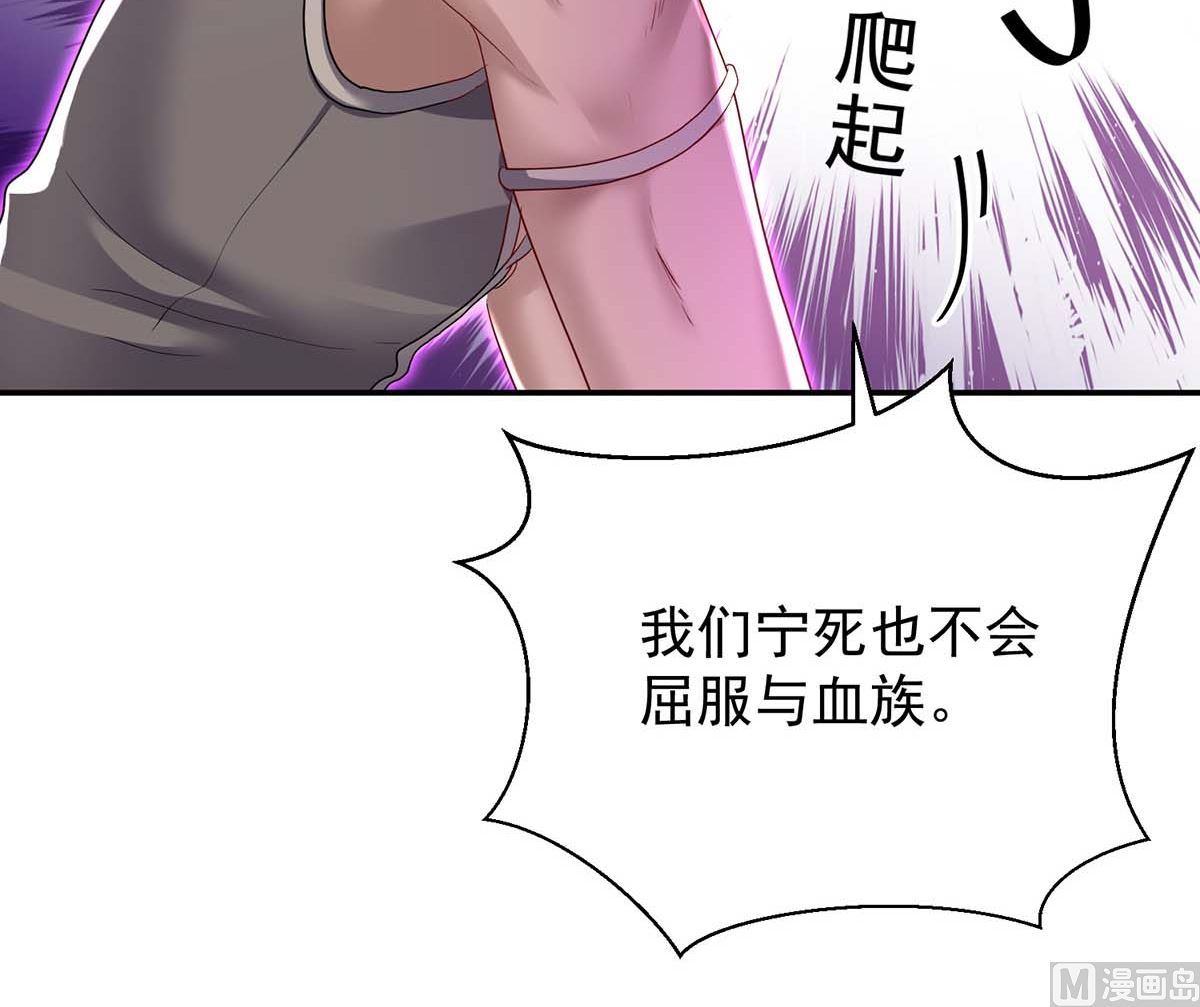 第126话 启动源血法阵2