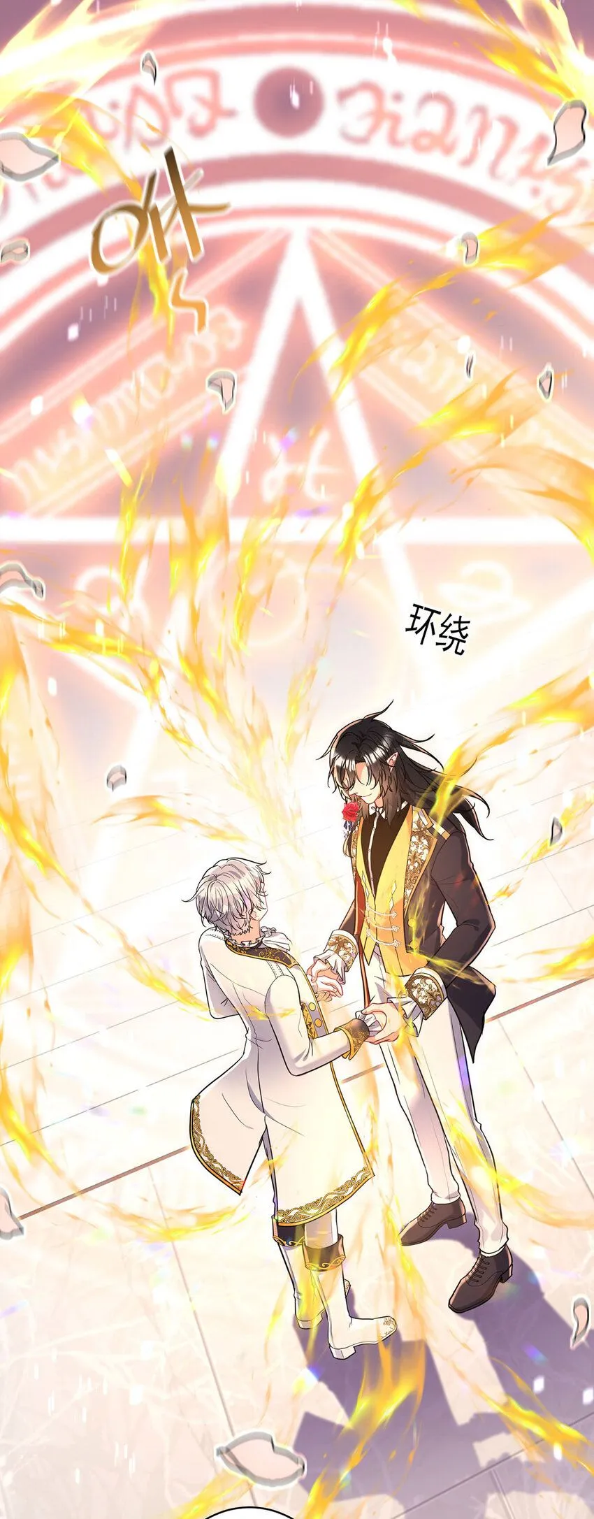 第185话 撒花了14