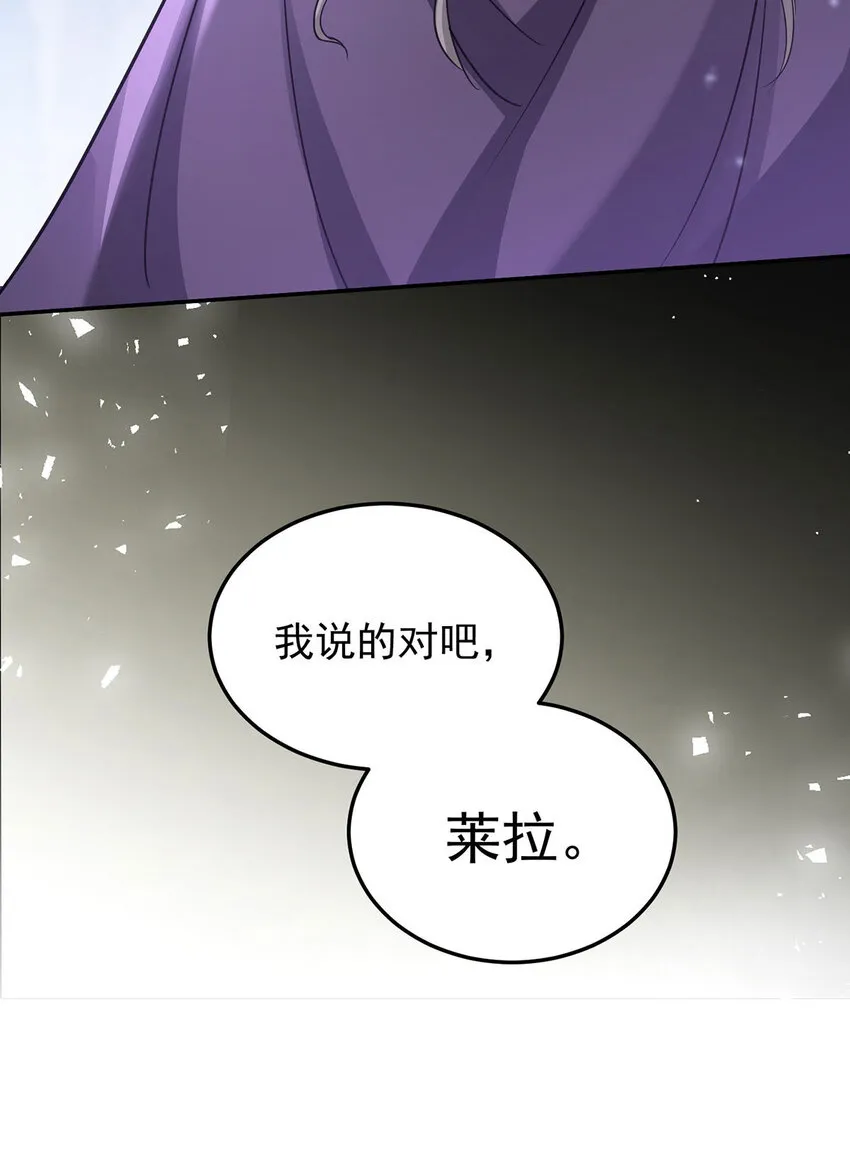 第178话 我们是爱人5