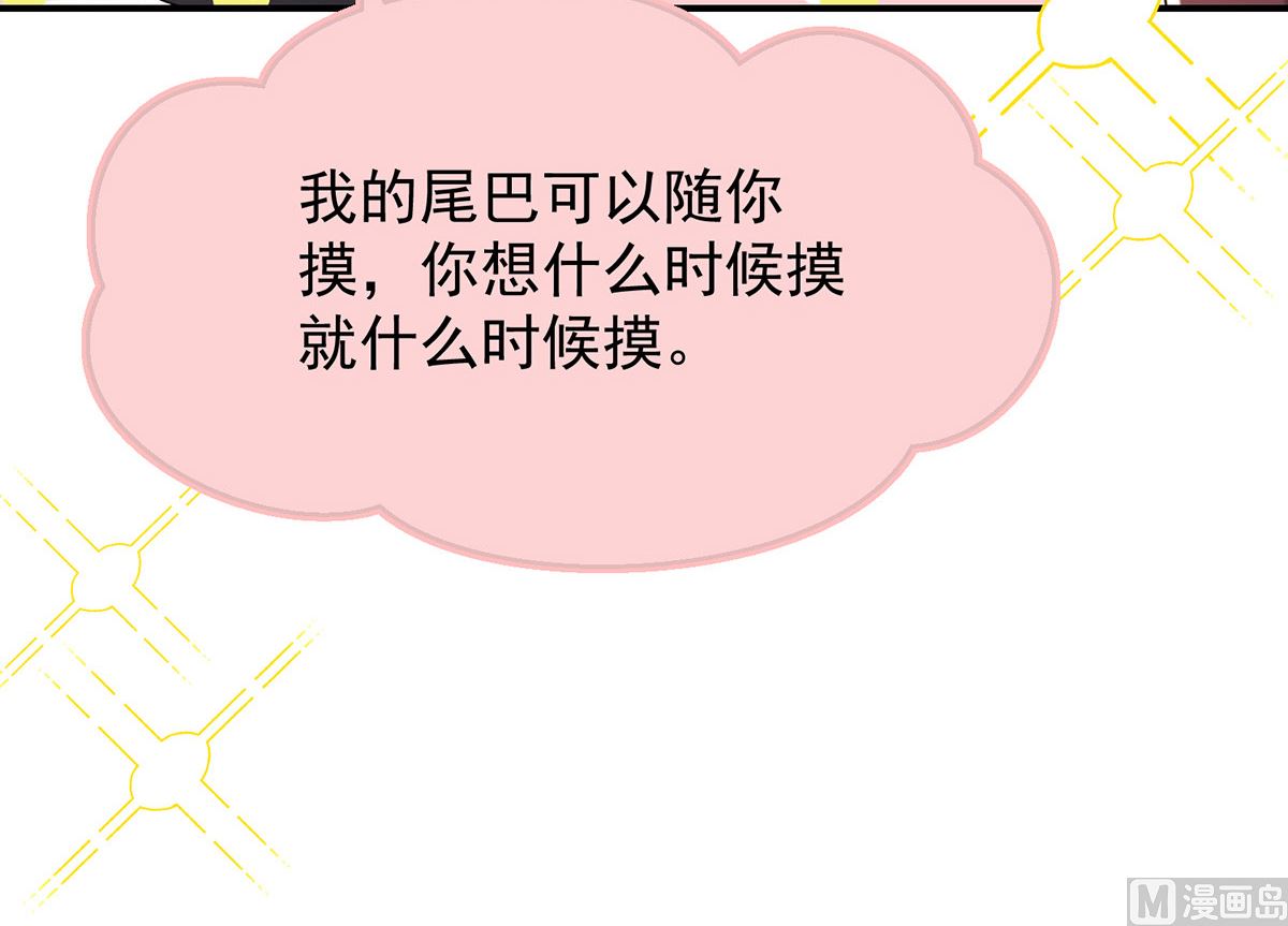 第108话 逻辑鬼才狼老师32