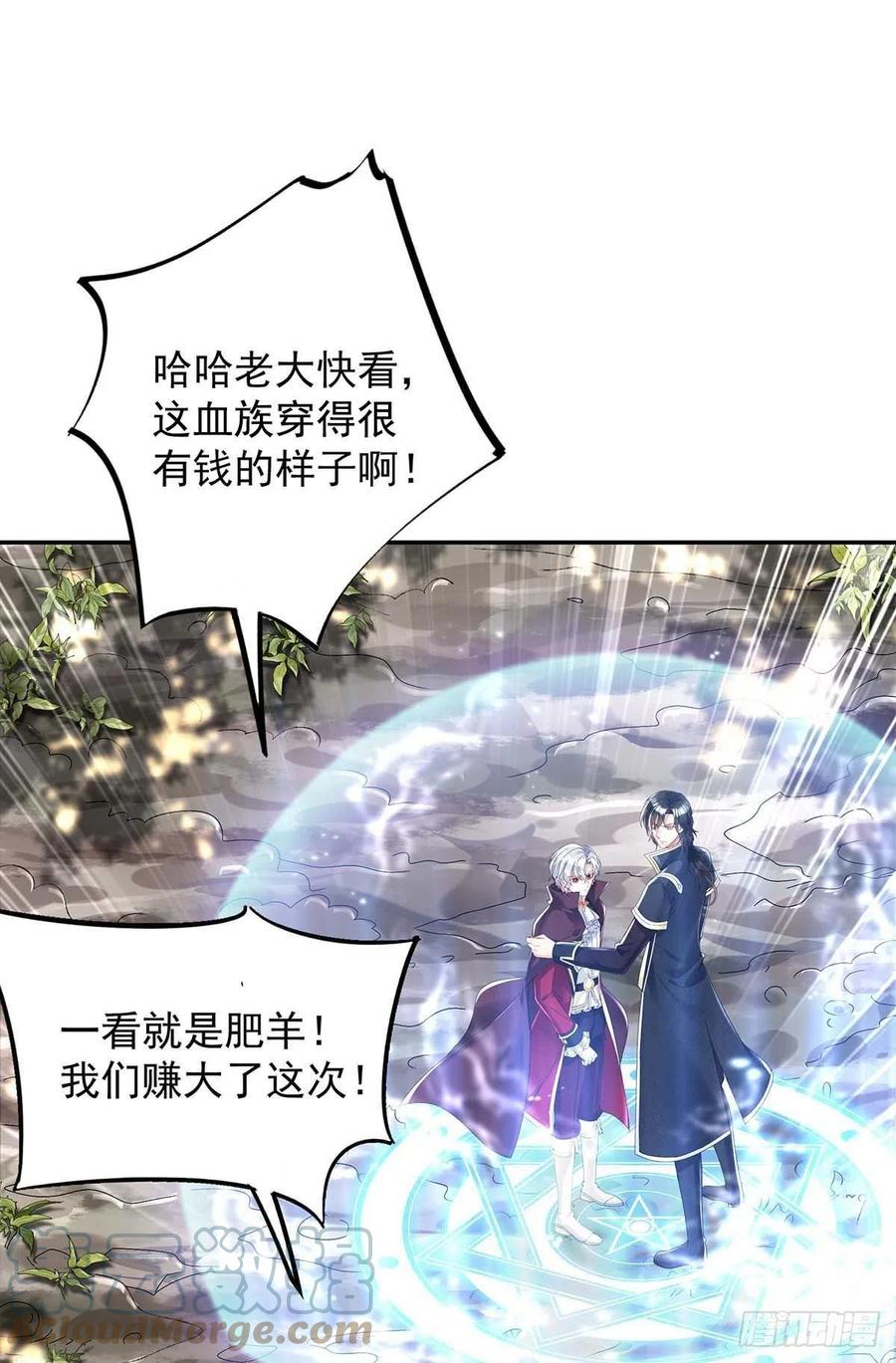 第39话 主人，下次让我来10