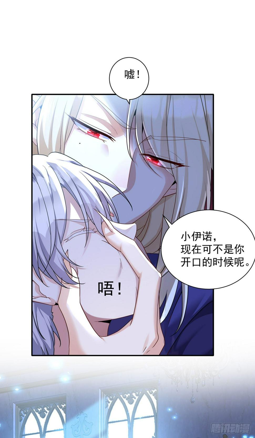 第152话 你要怎样？27