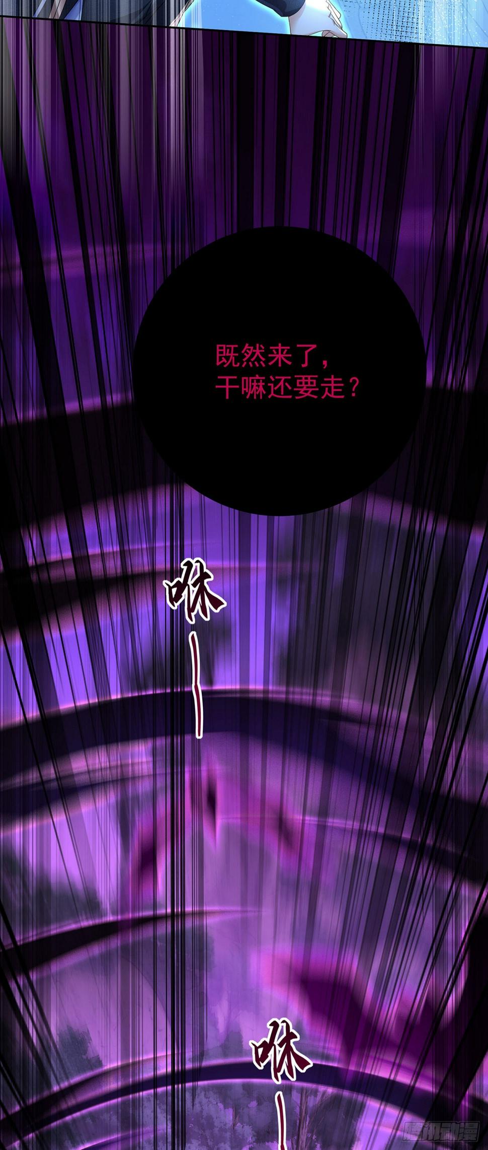 第149话 掉入圈套25
