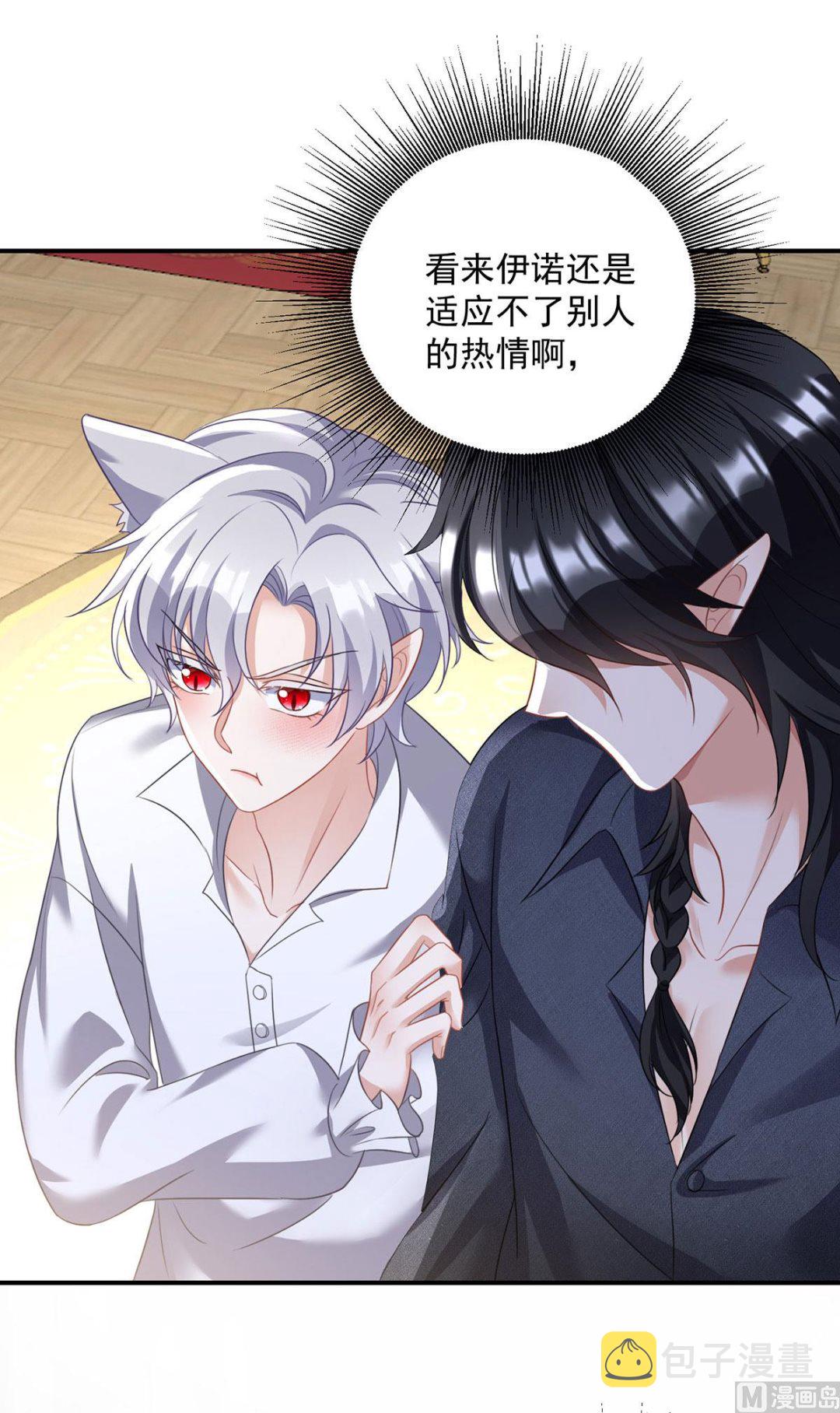 第117话 不愧是狼后27