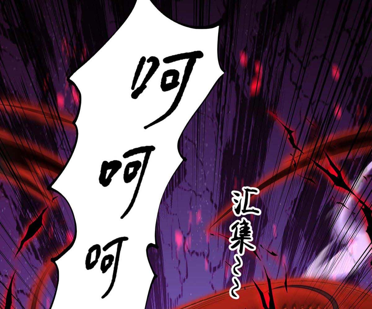 第126话 启动源血法阵64