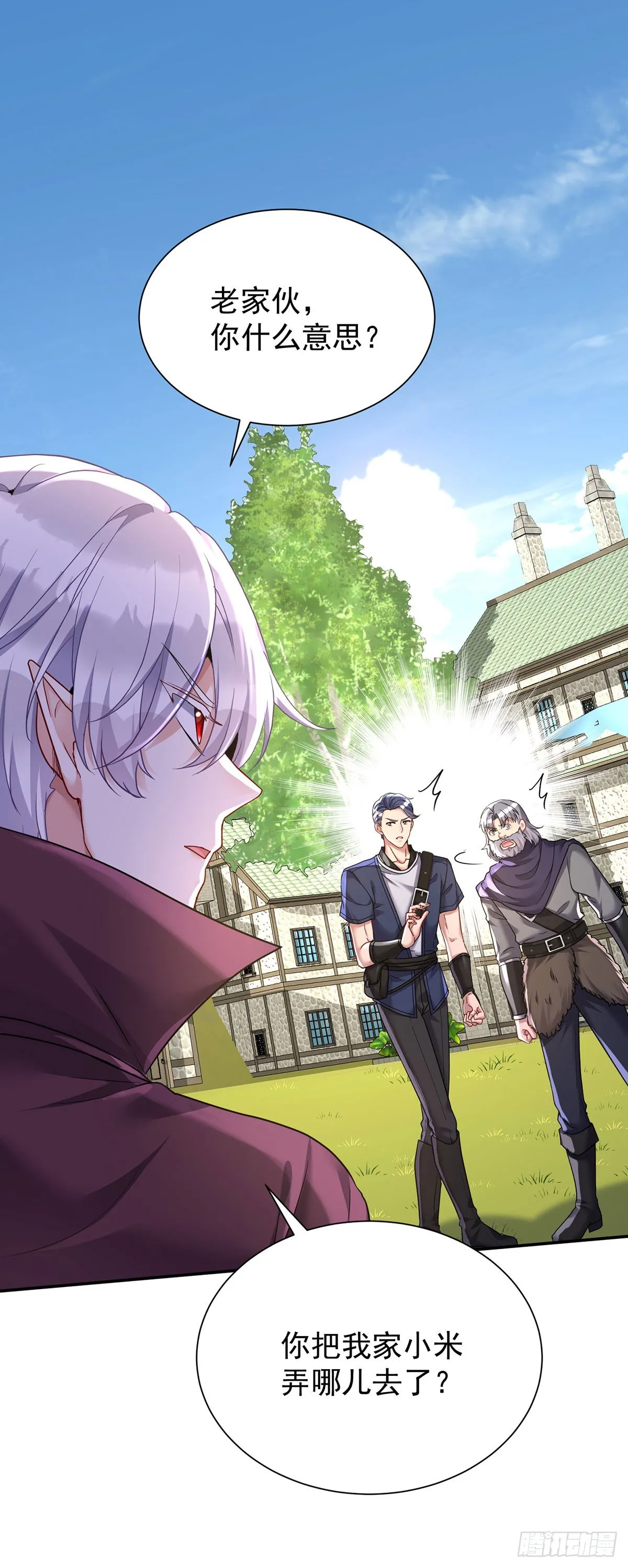 第164话 人族女巫5