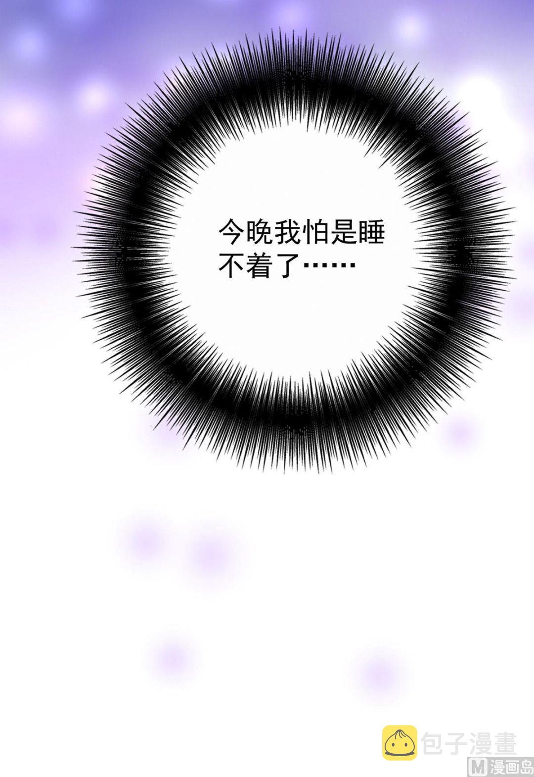 第113话 牙图归来40