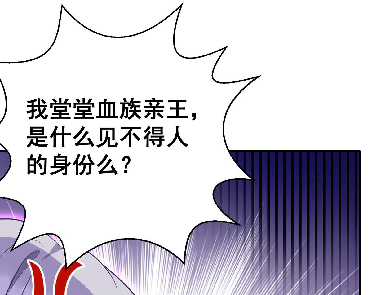 第111话 好可爱！33