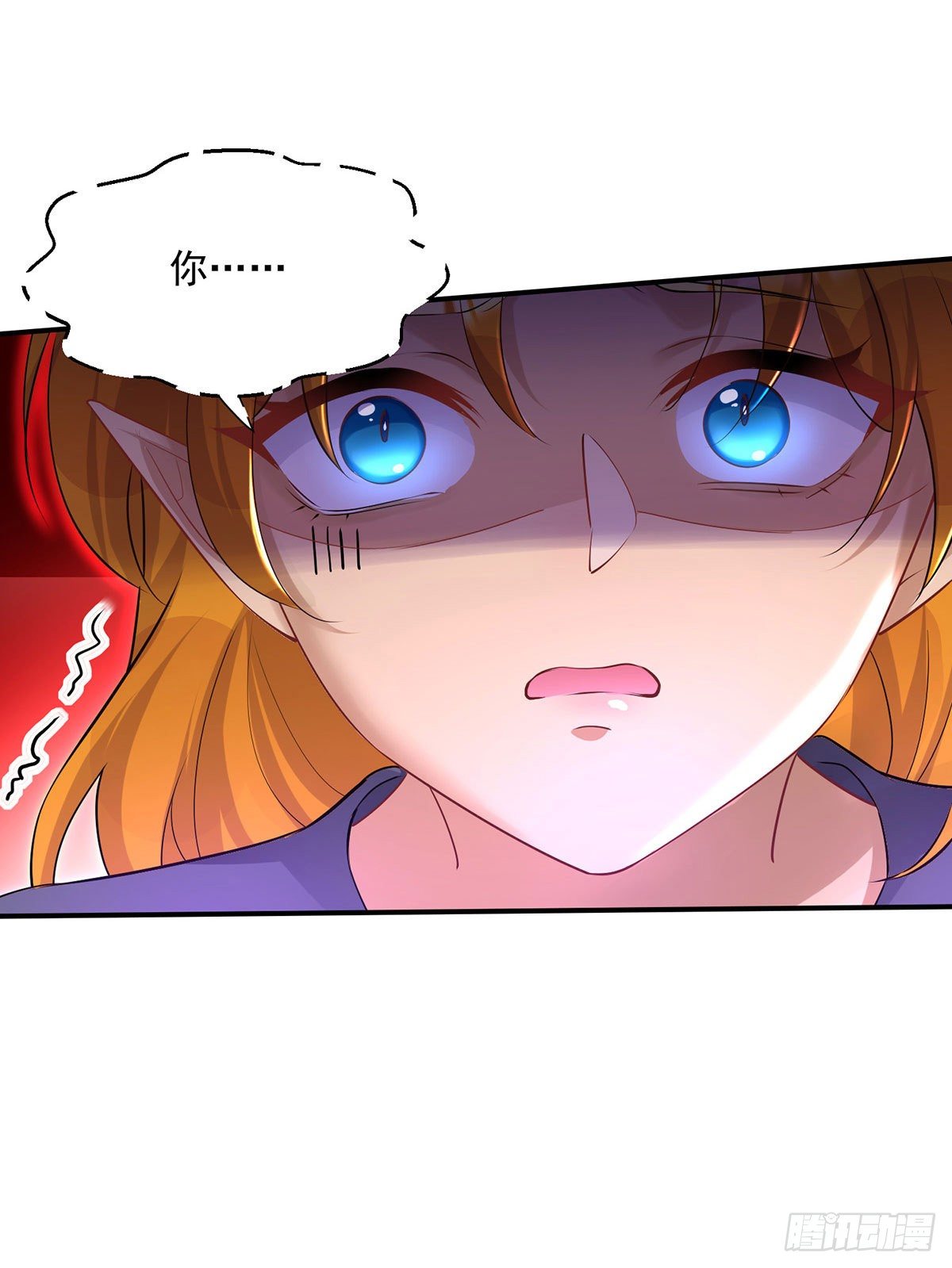 第68话 狼颜祸水5