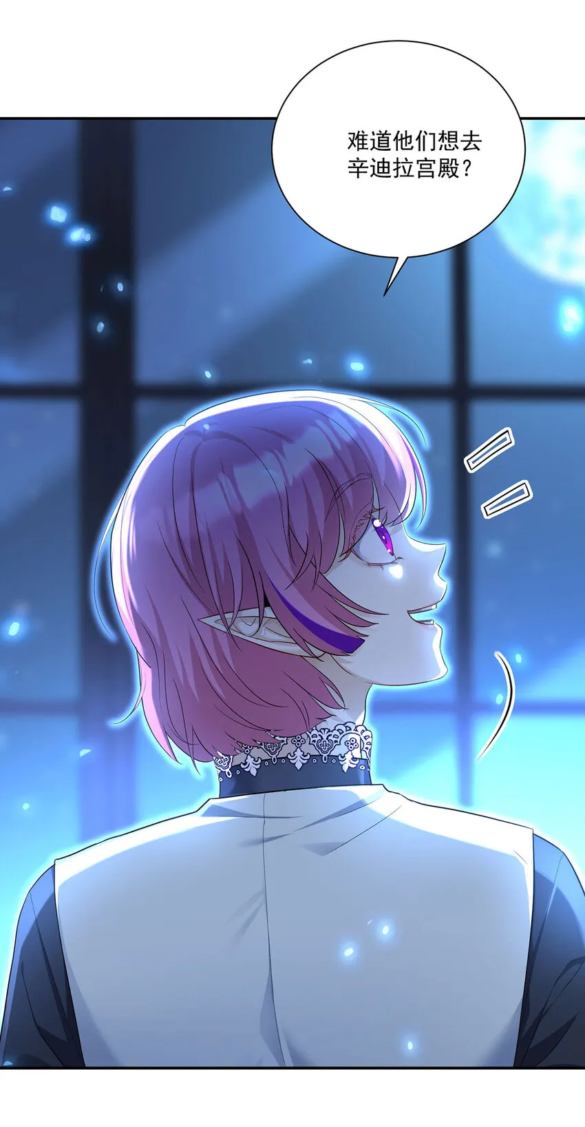 第165话 辛迪拉的宫殿5