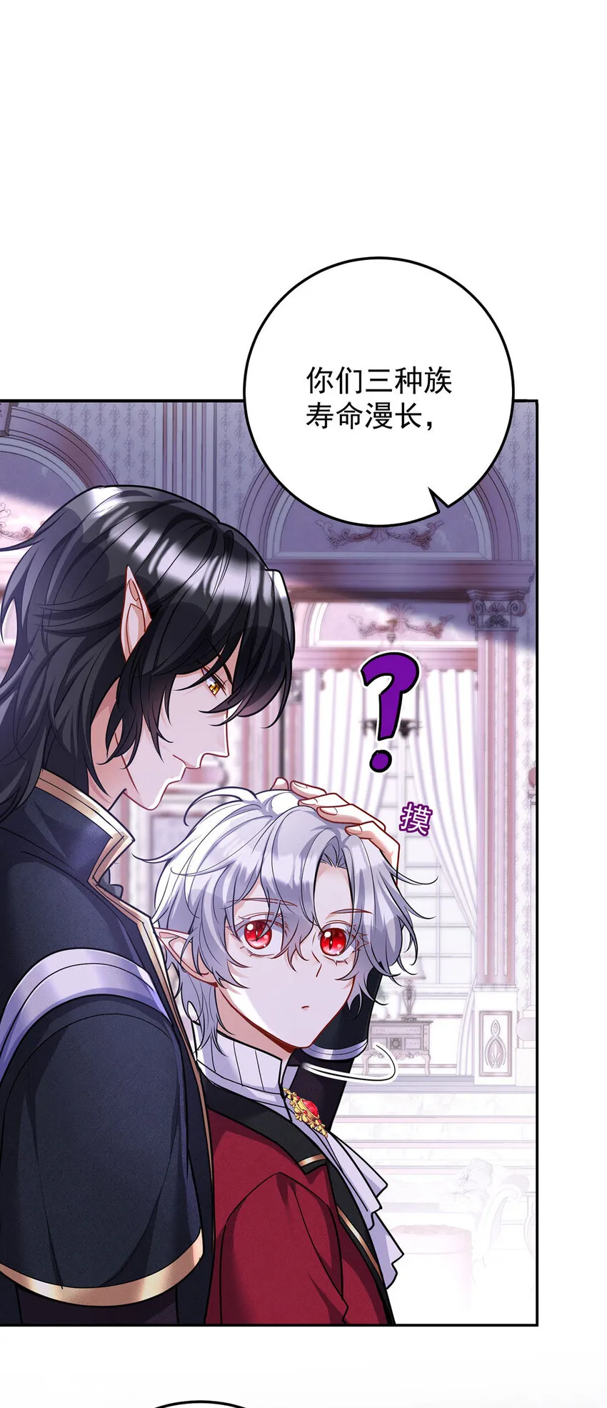 第177话 莱拉32