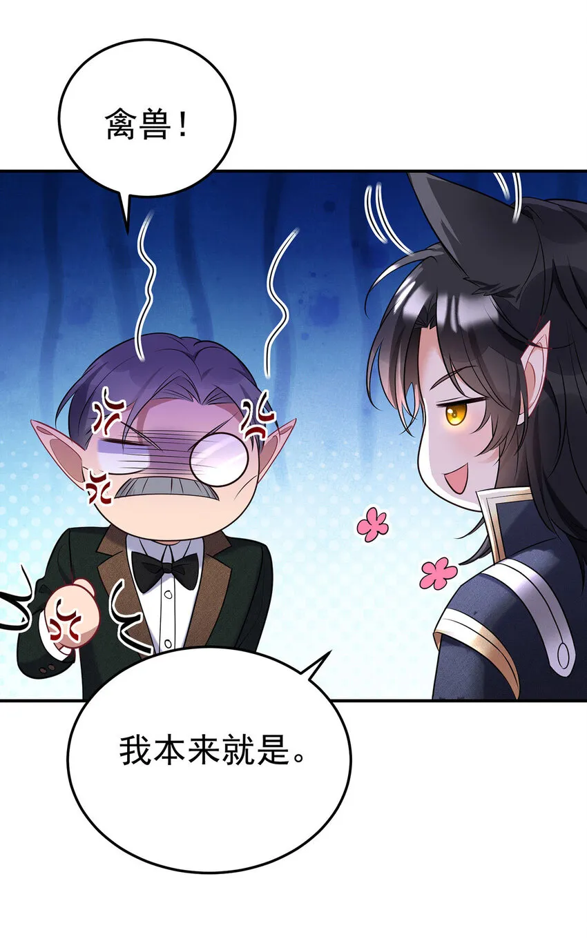 第183话 入赘30